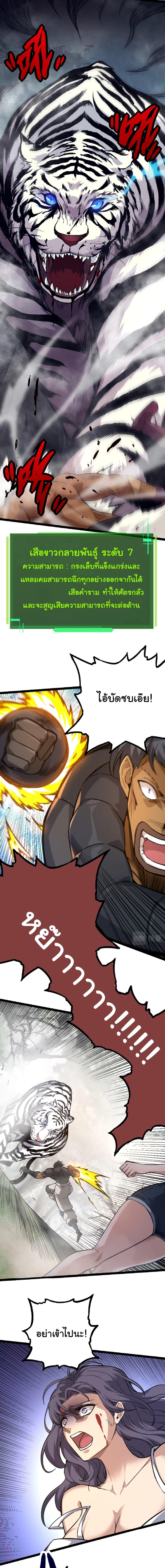 Manga-lc-com อ่านมังงะ อ่านการ์ตูน ออนไลน์ ฟรี Evolution from the Big Tree ตอนที่ 1 2 3 4 5 6 7 8 9 10 11 12 13 14 ฟรี ไม่มีโฆษณา Manga-lc - อ่าน มังงะ อ่าน การ์ตูน ออนไลน์ อ่านมังงะ ฟรี