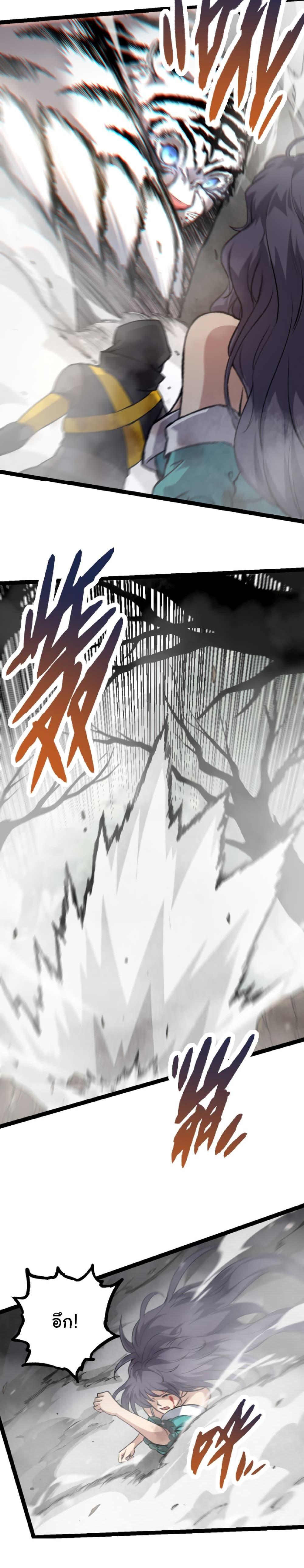 Manga-lc-com อ่านมังงะ อ่านการ์ตูน ออนไลน์ ฟรี Evolution from the Big Tree ตอนที่ 1 2 3 4 5 6 7 8 9 10 11 12 13 14 ฟรี ไม่มีโฆษณา Manga-lc - อ่าน มังงะ อ่าน การ์ตูน ออนไลน์ อ่านมังงะ ฟรี