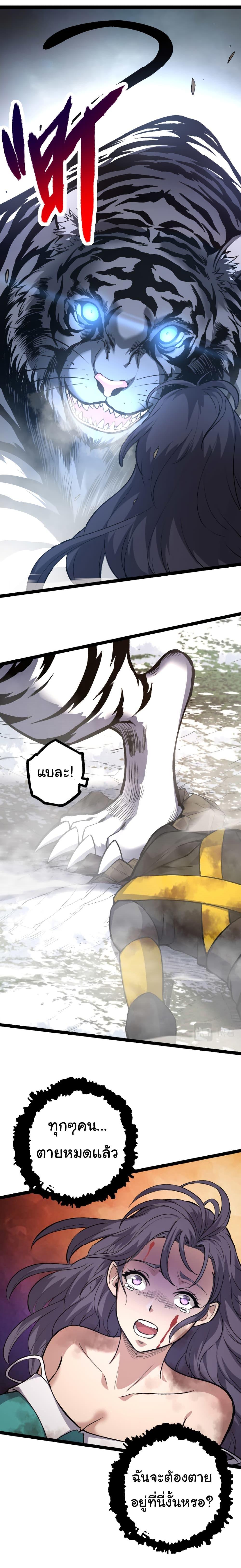 Manga-lc-com อ่านมังงะ อ่านการ์ตูน ออนไลน์ ฟรี Evolution from the Big Tree ตอนที่ 1 2 3 4 5 6 7 8 9 10 11 12 13 14 ฟรี ไม่มีโฆษณา Manga-lc - อ่าน มังงะ อ่าน การ์ตูน ออนไลน์ อ่านมังงะ ฟรี