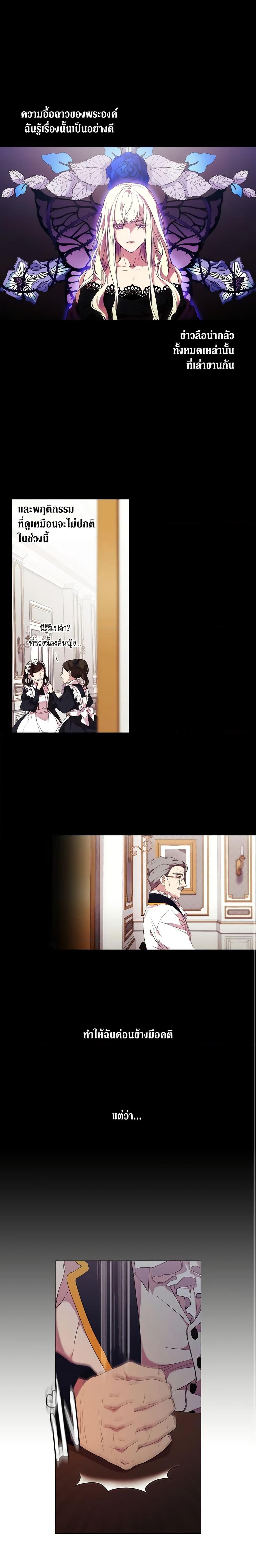 Manga-lc-com อ่านมังงะ อ่านการ์ตูน ออนไลน์ ฟรี When the Villainess Is in Love ตอนที่ 1 2 3 4 5 6 7 8 9 10 11 12 13 14 ฟรี ไม่มีโฆษณา Manga-lc - อ่าน มังงะ อ่าน การ์ตูน ออนไลน์ อ่านมังงะ ฟรี