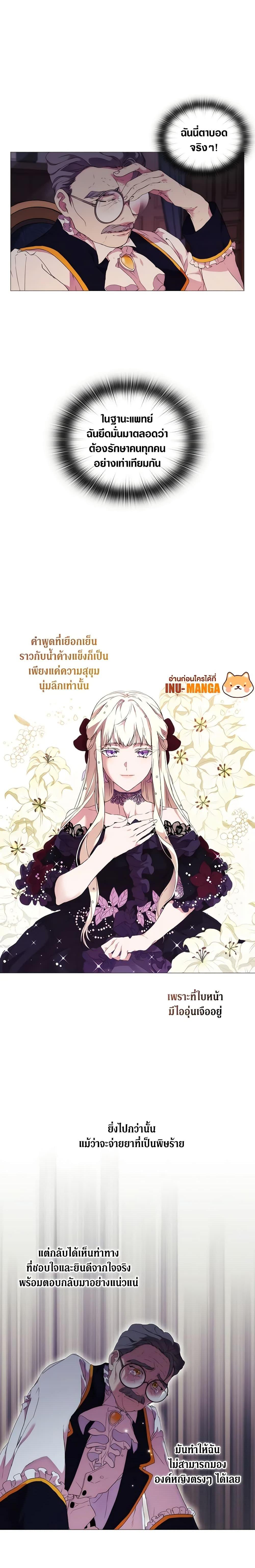 Manga-lc-com อ่านมังงะ อ่านการ์ตูน ออนไลน์ ฟรี When the Villainess Is in Love ตอนที่ 1 2 3 4 5 6 7 8 9 10 11 12 13 14 ฟรี ไม่มีโฆษณา Manga-lc - อ่าน มังงะ อ่าน การ์ตูน ออนไลน์ อ่านมังงะ ฟรี