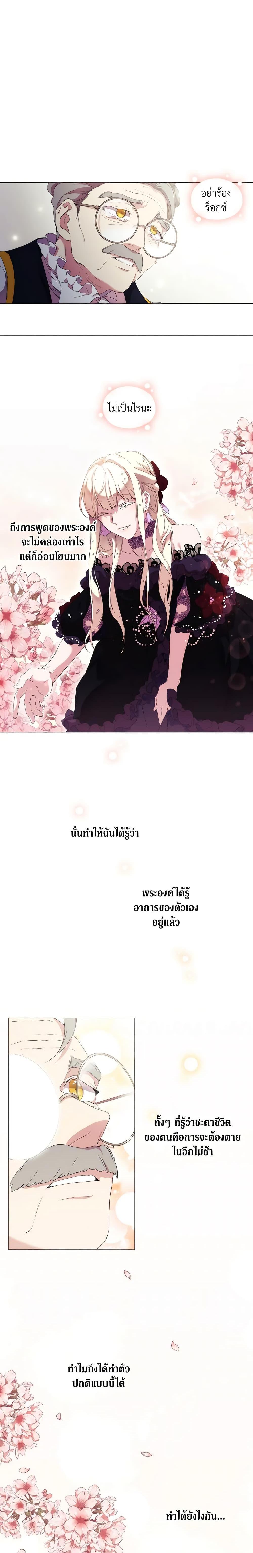 Manga-lc-com อ่านมังงะ อ่านการ์ตูน ออนไลน์ ฟรี When the Villainess Is in Love ตอนที่ 1 2 3 4 5 6 7 8 9 10 11 12 13 14 ฟรี ไม่มีโฆษณา Manga-lc - อ่าน มังงะ อ่าน การ์ตูน ออนไลน์ อ่านมังงะ ฟรี