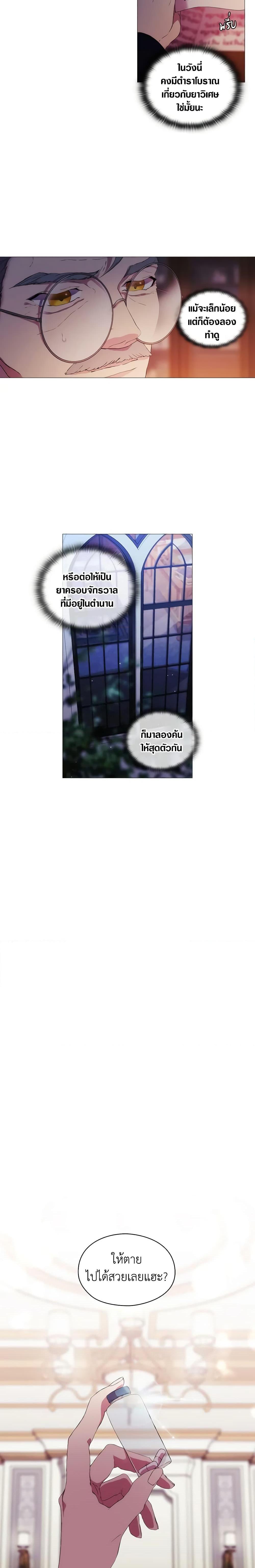 Manga-lc-com อ่านมังงะ อ่านการ์ตูน ออนไลน์ ฟรี When the Villainess Is in Love ตอนที่ 1 2 3 4 5 6 7 8 9 10 11 12 13 14 ฟรี ไม่มีโฆษณา Manga-lc - อ่าน มังงะ อ่าน การ์ตูน ออนไลน์ อ่านมังงะ ฟรี