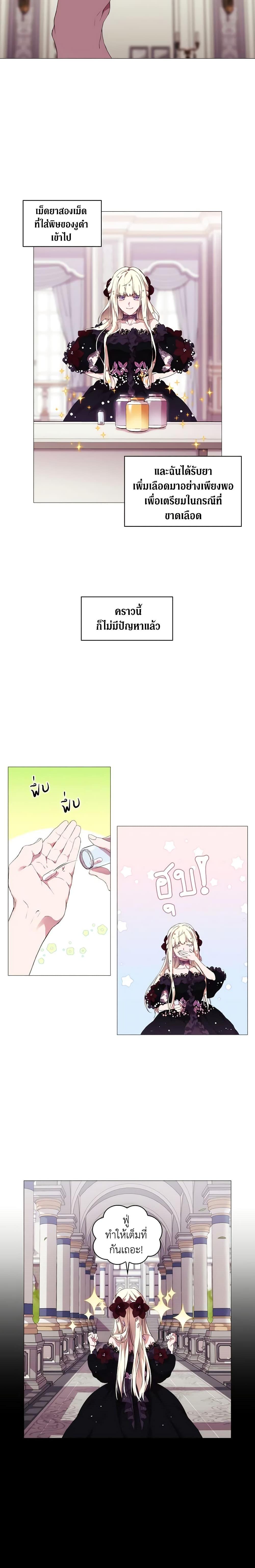 Manga-lc-com อ่านมังงะ อ่านการ์ตูน ออนไลน์ ฟรี When the Villainess Is in Love ตอนที่ 1 2 3 4 5 6 7 8 9 10 11 12 13 14 ฟรี ไม่มีโฆษณา Manga-lc - อ่าน มังงะ อ่าน การ์ตูน ออนไลน์ อ่านมังงะ ฟรี