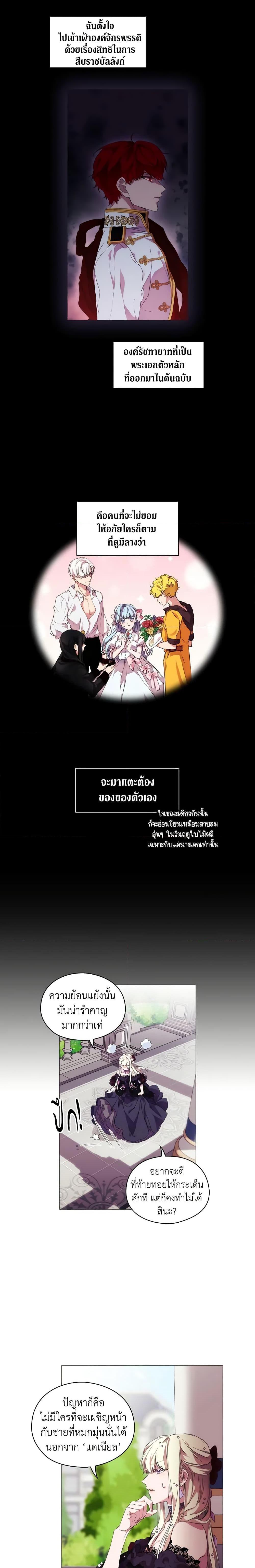 Manga-lc-com อ่านมังงะ อ่านการ์ตูน ออนไลน์ ฟรี When the Villainess Is in Love ตอนที่ 1 2 3 4 5 6 7 8 9 10 11 12 13 14 ฟรี ไม่มีโฆษณา Manga-lc - อ่าน มังงะ อ่าน การ์ตูน ออนไลน์ อ่านมังงะ ฟรี