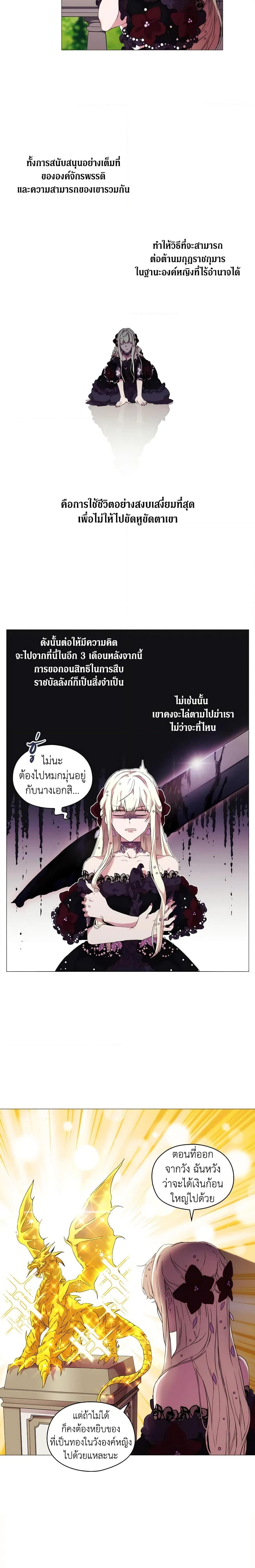Manga-lc-com อ่านมังงะ อ่านการ์ตูน ออนไลน์ ฟรี When the Villainess Is in Love ตอนที่ 1 2 3 4 5 6 7 8 9 10 11 12 13 14 ฟรี ไม่มีโฆษณา Manga-lc - อ่าน มังงะ อ่าน การ์ตูน ออนไลน์ อ่านมังงะ ฟรี