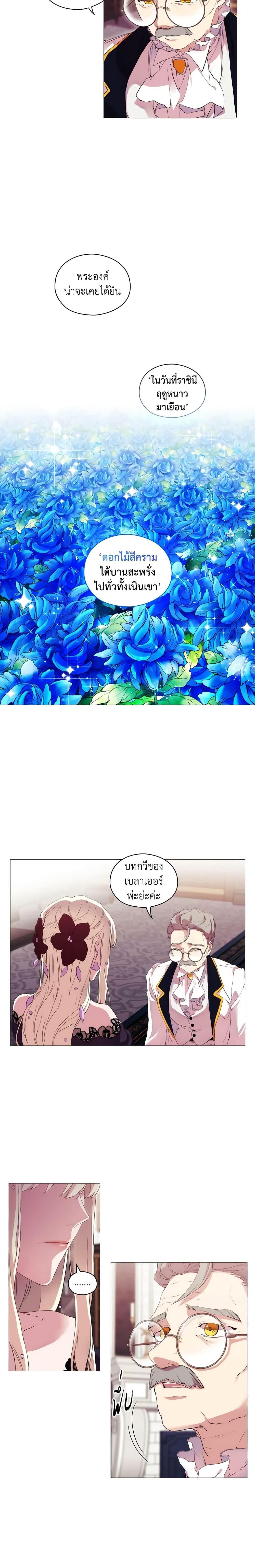 Manga-lc-com อ่านมังงะ อ่านการ์ตูน ออนไลน์ ฟรี When the Villainess Is in Love ตอนที่ 1 2 3 4 5 6 7 8 9 10 11 12 13 14 ฟรี ไม่มีโฆษณา Manga-lc - อ่าน มังงะ อ่าน การ์ตูน ออนไลน์ อ่านมังงะ ฟรี