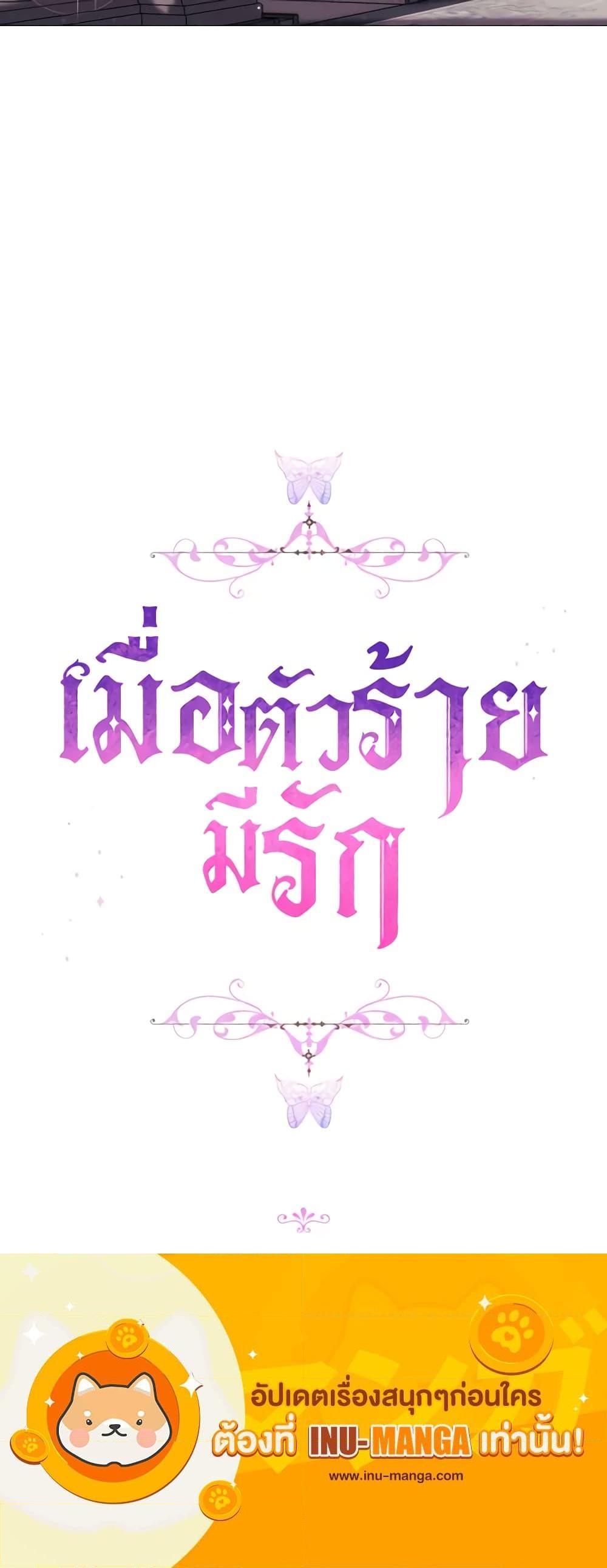 Manga-lc-com อ่านมังงะ อ่านการ์ตูน ออนไลน์ ฟรี When the Villainess Is in Love ตอนที่ 1 2 3 4 5 6 7 8 9 10 11 12 13 14 ฟรี ไม่มีโฆษณา Manga-lc - อ่าน มังงะ อ่าน การ์ตูน ออนไลน์ อ่านมังงะ ฟรี