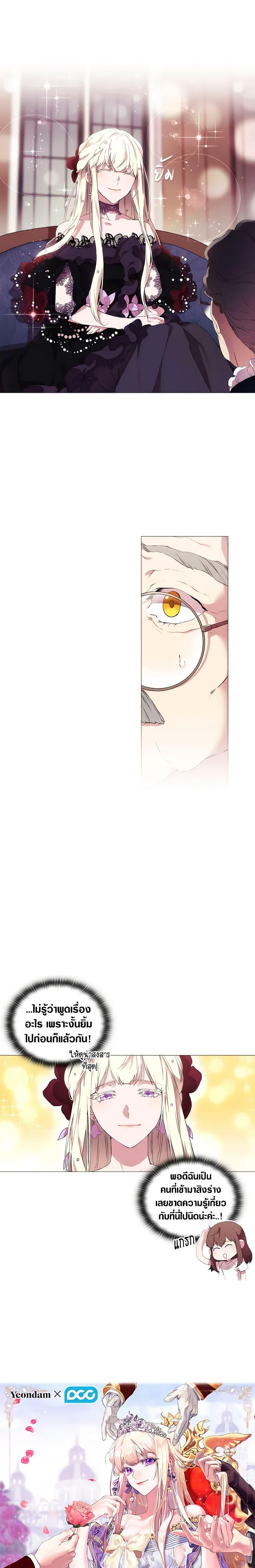 Manga-lc-com อ่านมังงะ อ่านการ์ตูน ออนไลน์ ฟรี When the Villainess Is in Love ตอนที่ 1 2 3 4 5 6 7 8 9 10 11 12 13 14 ฟรี ไม่มีโฆษณา Manga-lc - อ่าน มังงะ อ่าน การ์ตูน ออนไลน์ อ่านมังงะ ฟรี