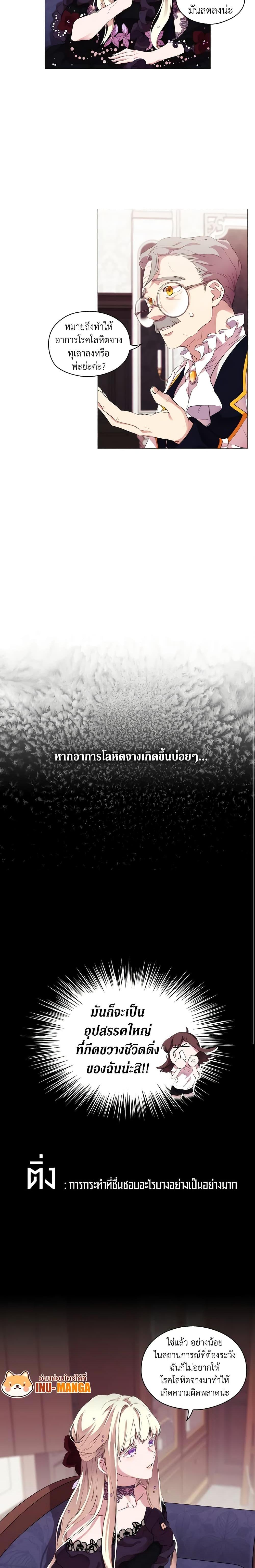 Manga-lc-com อ่านมังงะ อ่านการ์ตูน ออนไลน์ ฟรี When the Villainess Is in Love ตอนที่ 1 2 3 4 5 6 7 8 9 10 11 12 13 14 ฟรี ไม่มีโฆษณา Manga-lc - อ่าน มังงะ อ่าน การ์ตูน ออนไลน์ อ่านมังงะ ฟรี