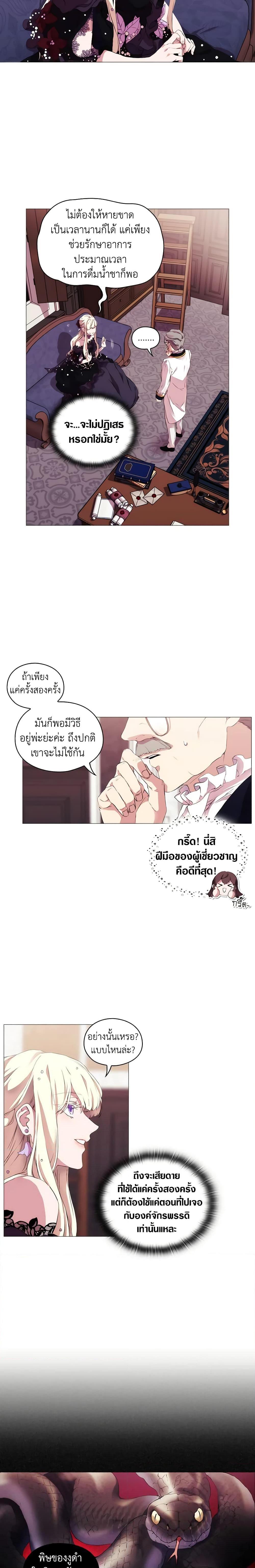 Manga-lc-com อ่านมังงะ อ่านการ์ตูน ออนไลน์ ฟรี When the Villainess Is in Love ตอนที่ 1 2 3 4 5 6 7 8 9 10 11 12 13 14 ฟรี ไม่มีโฆษณา Manga-lc - อ่าน มังงะ อ่าน การ์ตูน ออนไลน์ อ่านมังงะ ฟรี