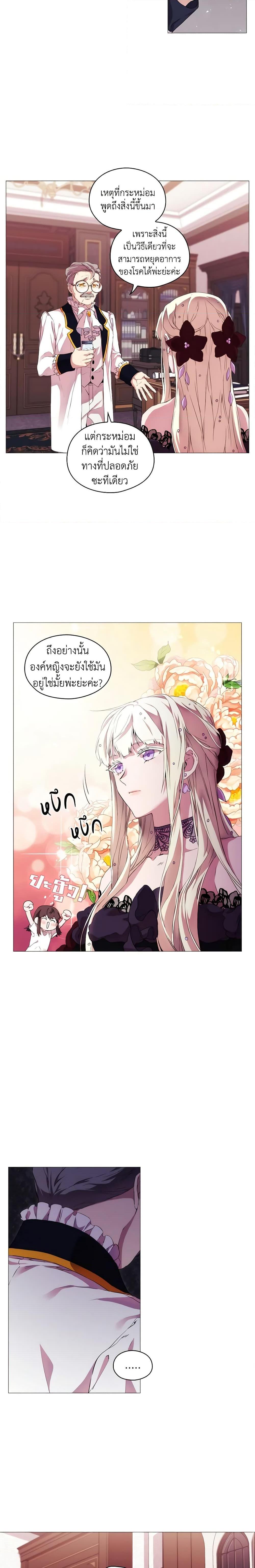 Manga-lc-com อ่านมังงะ อ่านการ์ตูน ออนไลน์ ฟรี When the Villainess Is in Love ตอนที่ 1 2 3 4 5 6 7 8 9 10 11 12 13 14 ฟรี ไม่มีโฆษณา Manga-lc - อ่าน มังงะ อ่าน การ์ตูน ออนไลน์ อ่านมังงะ ฟรี