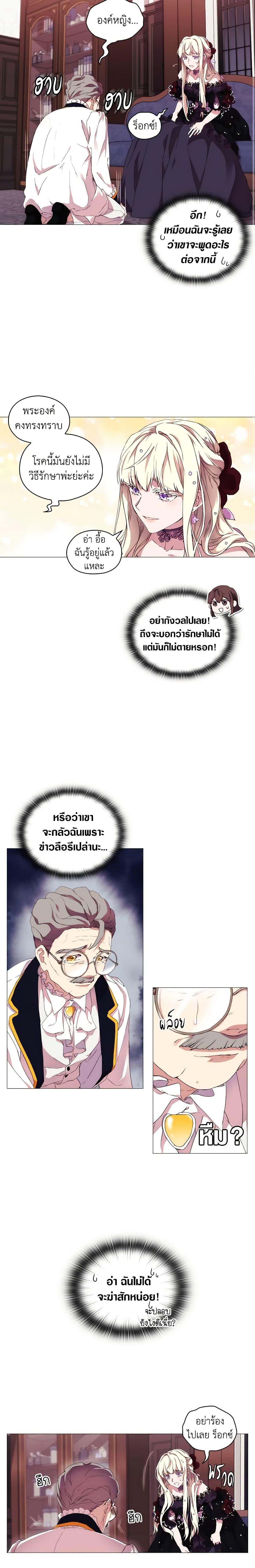 Manga-lc-com อ่านมังงะ อ่านการ์ตูน ออนไลน์ ฟรี When the Villainess Is in Love ตอนที่ 1 2 3 4 5 6 7 8 9 10 11 12 13 14 ฟรี ไม่มีโฆษณา Manga-lc - อ่าน มังงะ อ่าน การ์ตูน ออนไลน์ อ่านมังงะ ฟรี