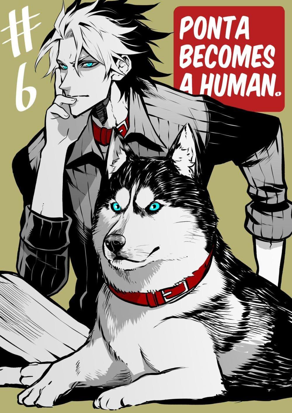 Manga-lc-com อ่านมังงะ อ่านการ์ตูน ออนไลน์ ฟรี Ponta Become Human ตอนที่ 1 2 3 4 5 6 7 8 9 10 11 12 13 14 ฟรี ไม่มีโฆษณา Manga-lc - อ่าน มังงะ อ่าน การ์ตูน ออนไลน์ อ่านมังงะ ฟรี