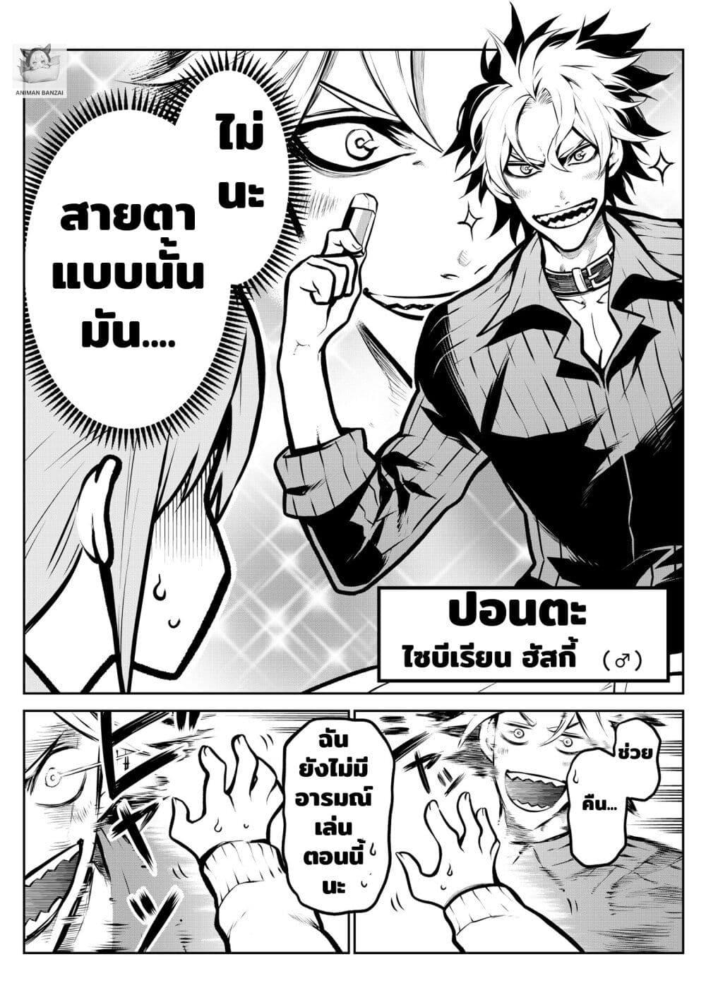 Manga-lc-com อ่านมังงะ อ่านการ์ตูน ออนไลน์ ฟรี Ponta Become Human ตอนที่ 1 2 3 4 5 6 7 8 9 10 11 12 13 14 ฟรี ไม่มีโฆษณา Manga-lc - อ่าน มังงะ อ่าน การ์ตูน ออนไลน์ อ่านมังงะ ฟรี