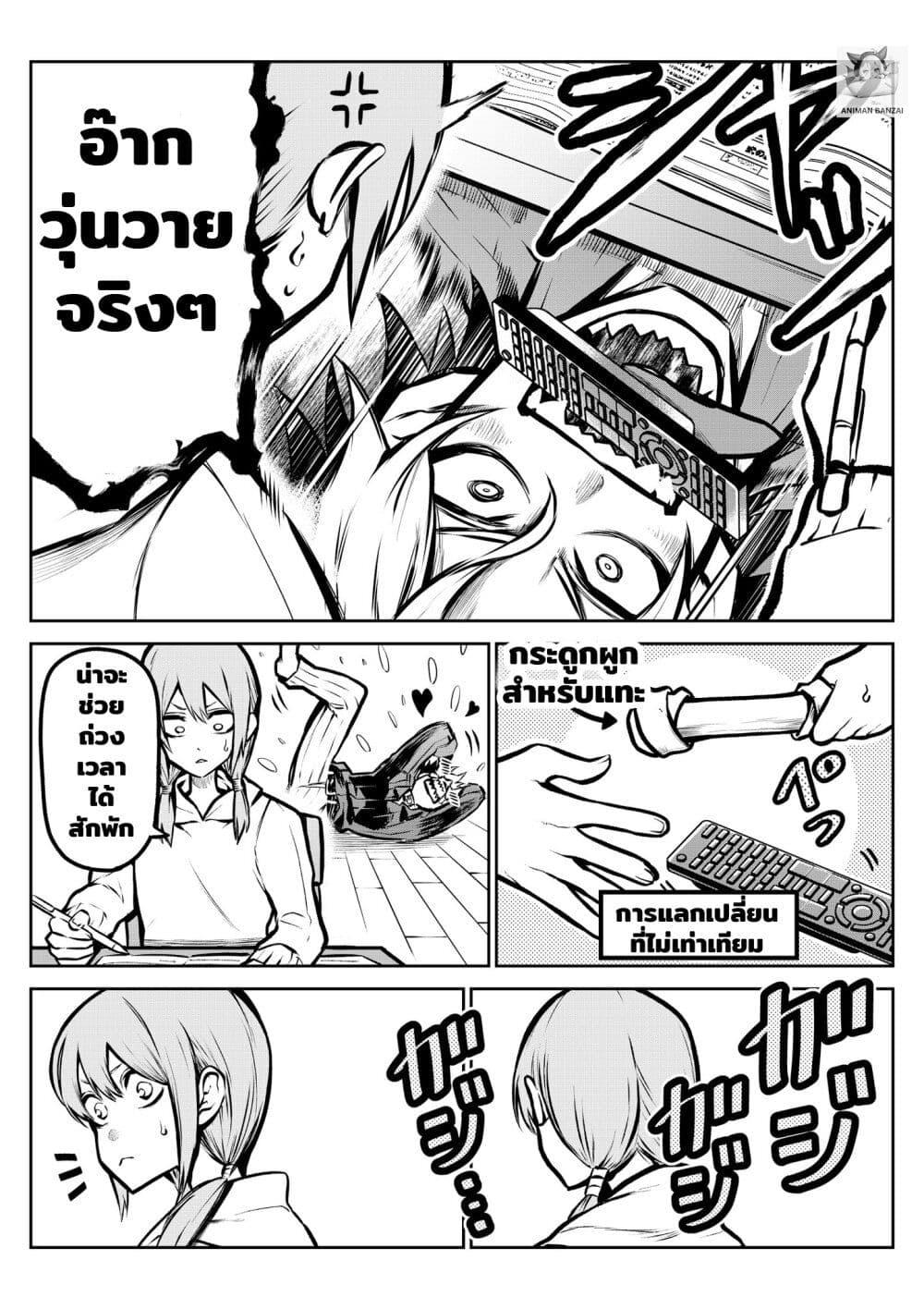 Manga-lc-com อ่านมังงะ อ่านการ์ตูน ออนไลน์ ฟรี Ponta Become Human ตอนที่ 1 2 3 4 5 6 7 8 9 10 11 12 13 14 ฟรี ไม่มีโฆษณา Manga-lc - อ่าน มังงะ อ่าน การ์ตูน ออนไลน์ อ่านมังงะ ฟรี