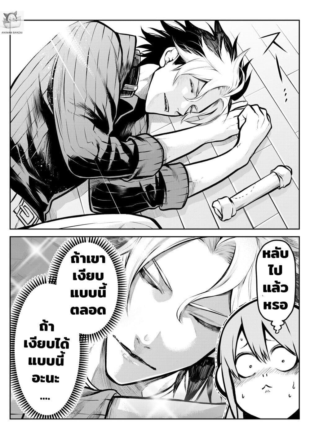 Manga-lc-com อ่านมังงะ อ่านการ์ตูน ออนไลน์ ฟรี Ponta Become Human ตอนที่ 1 2 3 4 5 6 7 8 9 10 11 12 13 14 ฟรี ไม่มีโฆษณา Manga-lc - อ่าน มังงะ อ่าน การ์ตูน ออนไลน์ อ่านมังงะ ฟรี