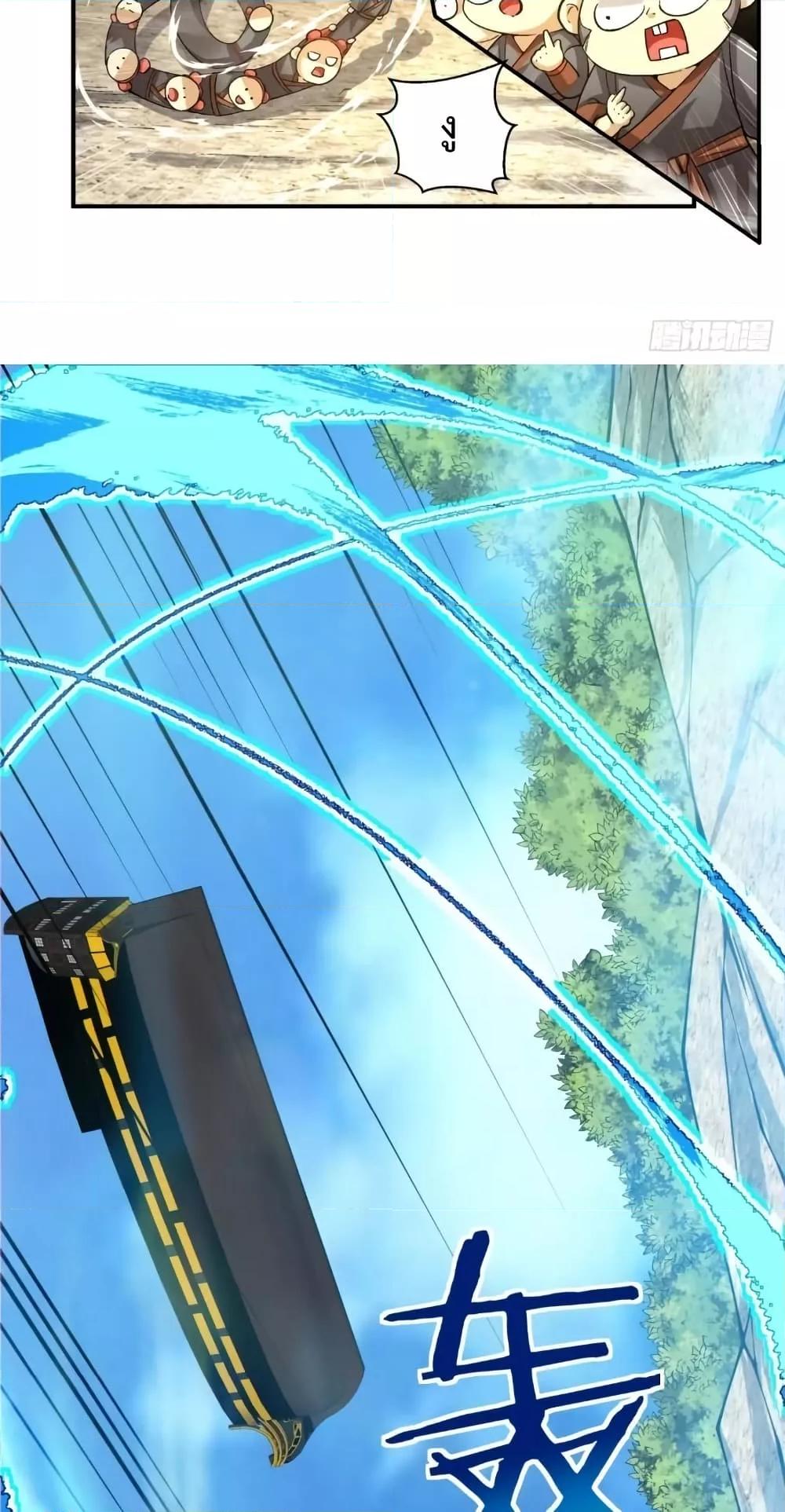 Manga-lc-com อ่านมังงะ อ่านการ์ตูน ออนไลน์ ฟรี My Disciples Are All Villains – ลูกศิษย์ของผม คือเหล่ายอดวายร้าย ตอนที่ 1 2 3 4 5 6 7 8 9 10 11 12 13 14 ฟรี ไม่มีโฆษณา Manga-lc - อ่าน มังงะ อ่าน การ์ตูน ออนไลน์ อ่านมังงะ ฟรี