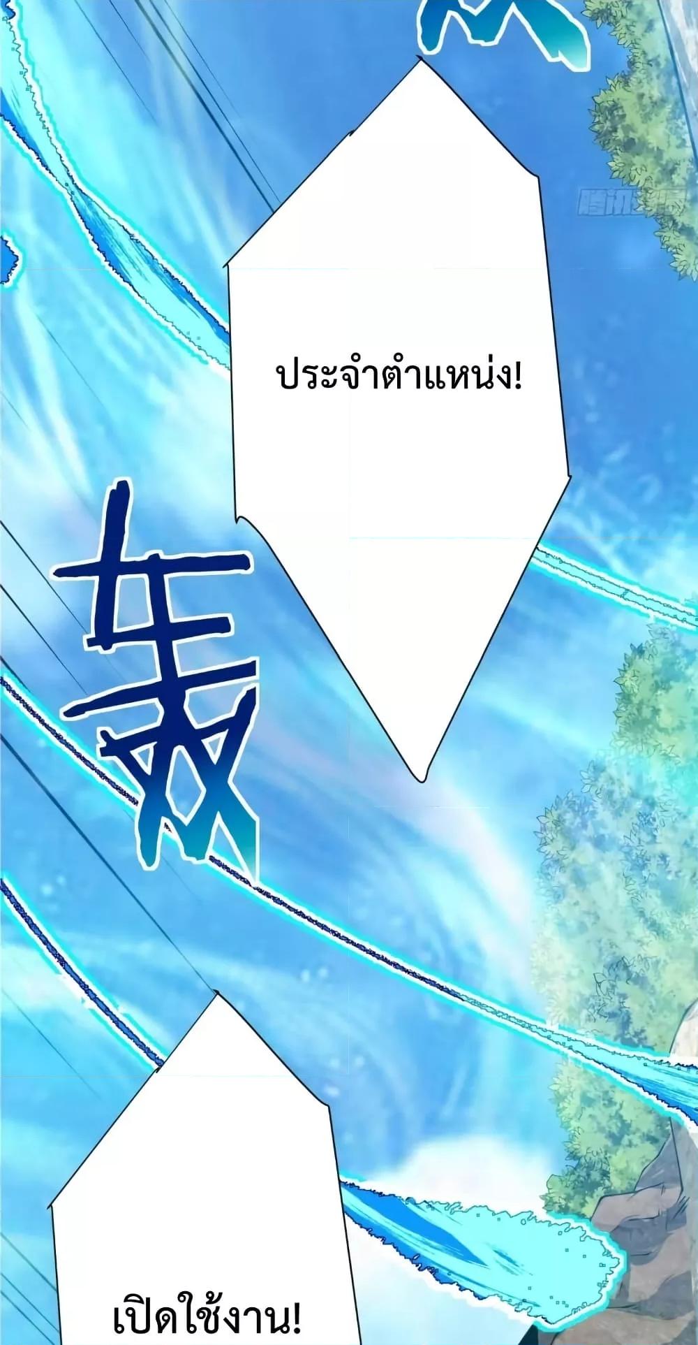 Manga-lc-com อ่านมังงะ อ่านการ์ตูน ออนไลน์ ฟรี My Disciples Are All Villains – ลูกศิษย์ของผม คือเหล่ายอดวายร้าย ตอนที่ 1 2 3 4 5 6 7 8 9 10 11 12 13 14 ฟรี ไม่มีโฆษณา Manga-lc - อ่าน มังงะ อ่าน การ์ตูน ออนไลน์ อ่านมังงะ ฟรี