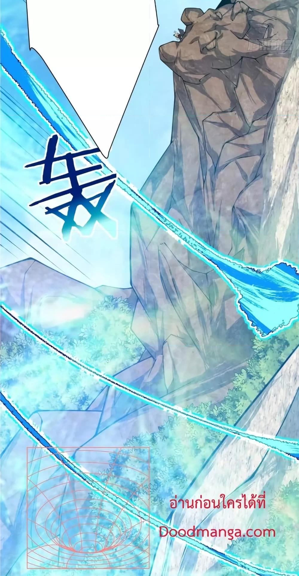 Manga-lc-com อ่านมังงะ อ่านการ์ตูน ออนไลน์ ฟรี My Disciples Are All Villains – ลูกศิษย์ของผม คือเหล่ายอดวายร้าย ตอนที่ 1 2 3 4 5 6 7 8 9 10 11 12 13 14 ฟรี ไม่มีโฆษณา Manga-lc - อ่าน มังงะ อ่าน การ์ตูน ออนไลน์ อ่านมังงะ ฟรี