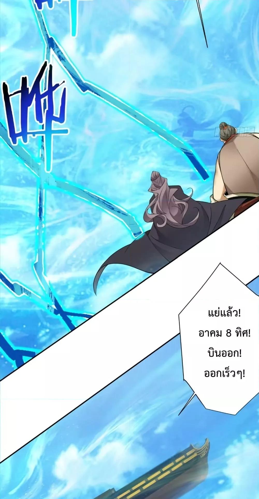 Manga-lc-com อ่านมังงะ อ่านการ์ตูน ออนไลน์ ฟรี My Disciples Are All Villains – ลูกศิษย์ของผม คือเหล่ายอดวายร้าย ตอนที่ 1 2 3 4 5 6 7 8 9 10 11 12 13 14 ฟรี ไม่มีโฆษณา Manga-lc - อ่าน มังงะ อ่าน การ์ตูน ออนไลน์ อ่านมังงะ ฟรี