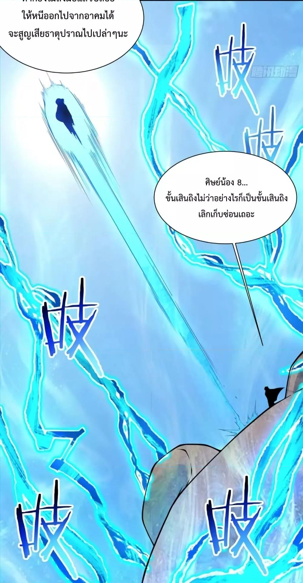 Manga-lc-com อ่านมังงะ อ่านการ์ตูน ออนไลน์ ฟรี My Disciples Are All Villains – ลูกศิษย์ของผม คือเหล่ายอดวายร้าย ตอนที่ 1 2 3 4 5 6 7 8 9 10 11 12 13 14 ฟรี ไม่มีโฆษณา Manga-lc - อ่าน มังงะ อ่าน การ์ตูน ออนไลน์ อ่านมังงะ ฟรี