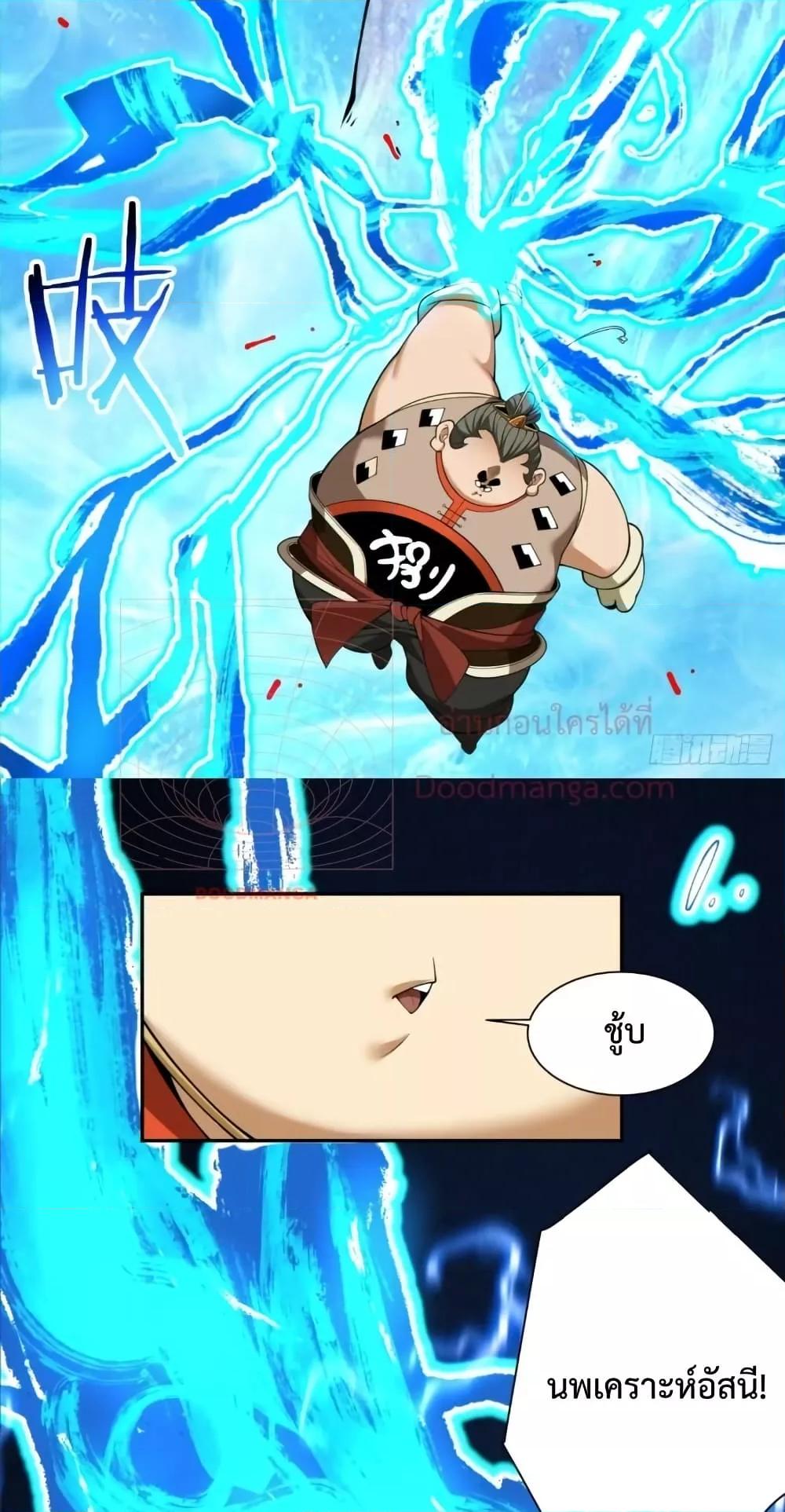 Manga-lc-com อ่านมังงะ อ่านการ์ตูน ออนไลน์ ฟรี My Disciples Are All Villains – ลูกศิษย์ของผม คือเหล่ายอดวายร้าย ตอนที่ 1 2 3 4 5 6 7 8 9 10 11 12 13 14 ฟรี ไม่มีโฆษณา Manga-lc - อ่าน มังงะ อ่าน การ์ตูน ออนไลน์ อ่านมังงะ ฟรี