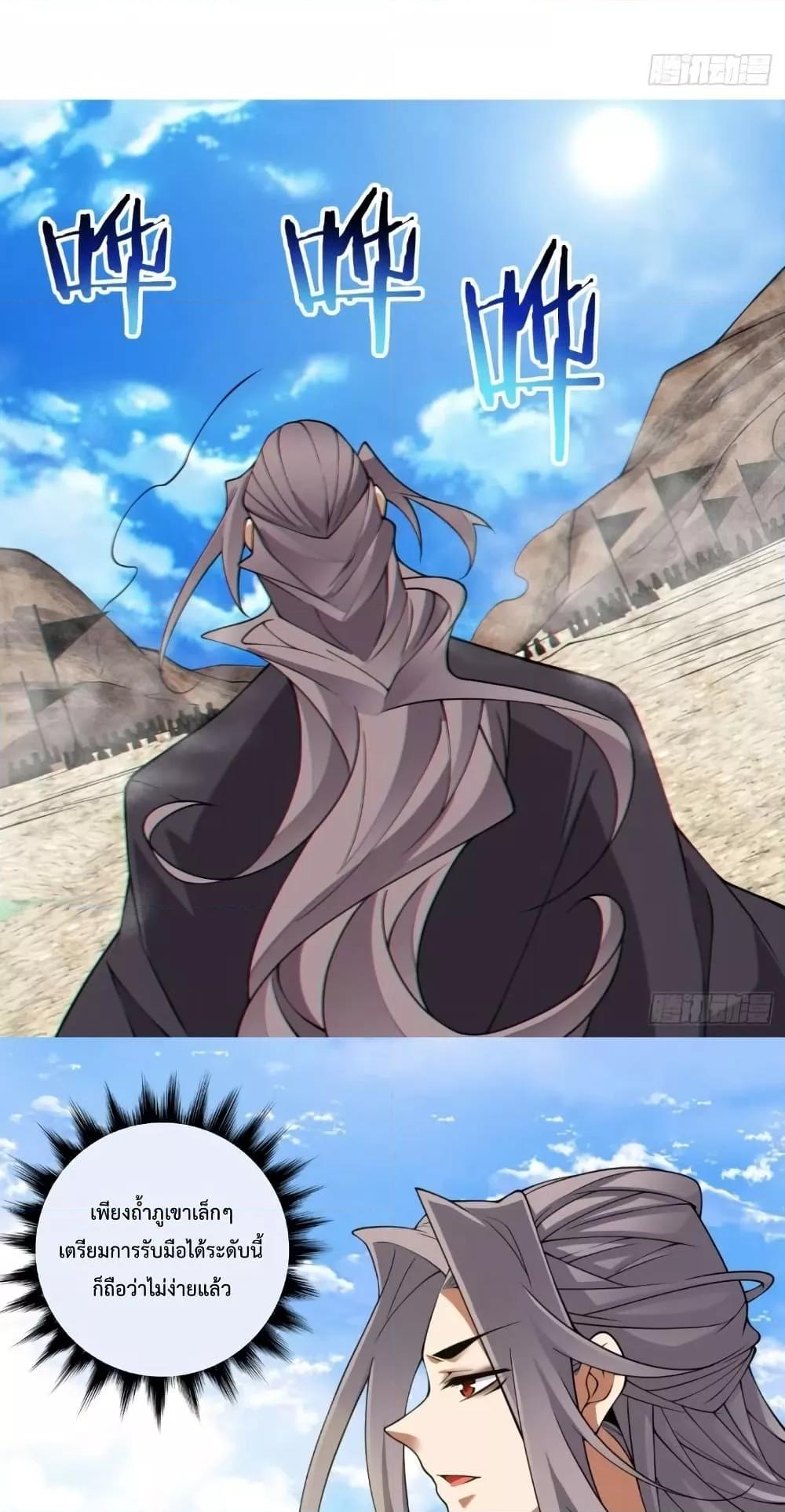 Manga-lc-com อ่านมังงะ อ่านการ์ตูน ออนไลน์ ฟรี My Disciples Are All Villains – ลูกศิษย์ของผม คือเหล่ายอดวายร้าย ตอนที่ 1 2 3 4 5 6 7 8 9 10 11 12 13 14 ฟรี ไม่มีโฆษณา Manga-lc - อ่าน มังงะ อ่าน การ์ตูน ออนไลน์ อ่านมังงะ ฟรี