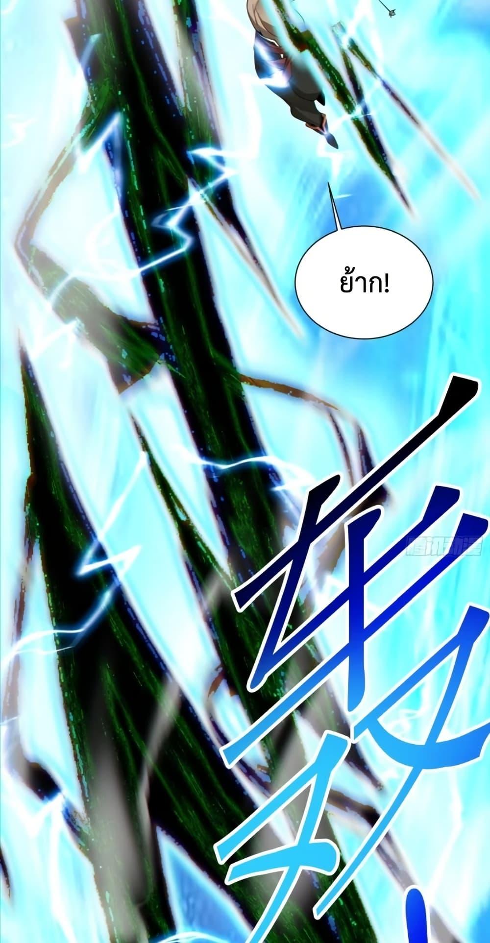 Manga-lc-com อ่านมังงะ อ่านการ์ตูน ออนไลน์ ฟรี My Disciples Are All Villains – ลูกศิษย์ของผม คือเหล่ายอดวายร้าย ตอนที่ 1 2 3 4 5 6 7 8 9 10 11 12 13 14 ฟรี ไม่มีโฆษณา Manga-lc - อ่าน มังงะ อ่าน การ์ตูน ออนไลน์ อ่านมังงะ ฟรี