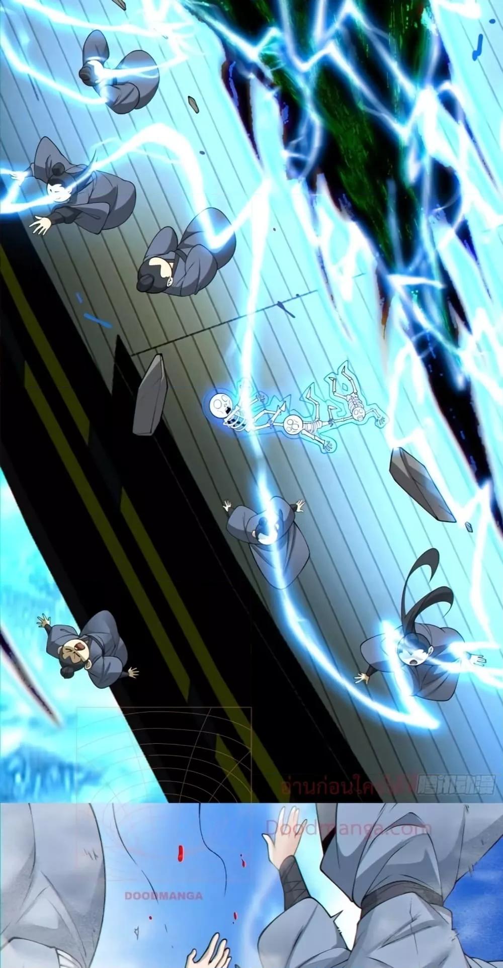 Manga-lc-com อ่านมังงะ อ่านการ์ตูน ออนไลน์ ฟรี My Disciples Are All Villains – ลูกศิษย์ของผม คือเหล่ายอดวายร้าย ตอนที่ 1 2 3 4 5 6 7 8 9 10 11 12 13 14 ฟรี ไม่มีโฆษณา Manga-lc - อ่าน มังงะ อ่าน การ์ตูน ออนไลน์ อ่านมังงะ ฟรี