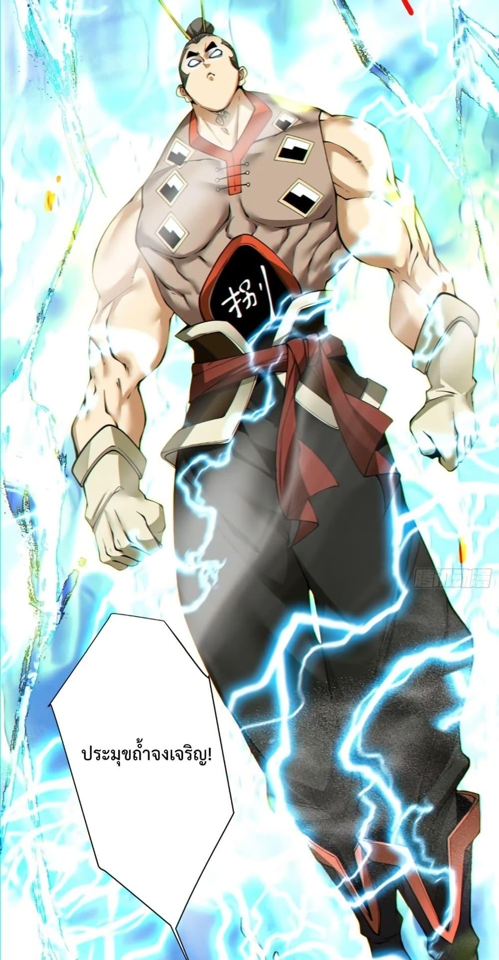 Manga-lc-com อ่านมังงะ อ่านการ์ตูน ออนไลน์ ฟรี My Disciples Are All Villains – ลูกศิษย์ของผม คือเหล่ายอดวายร้าย ตอนที่ 1 2 3 4 5 6 7 8 9 10 11 12 13 14 ฟรี ไม่มีโฆษณา Manga-lc - อ่าน มังงะ อ่าน การ์ตูน ออนไลน์ อ่านมังงะ ฟรี