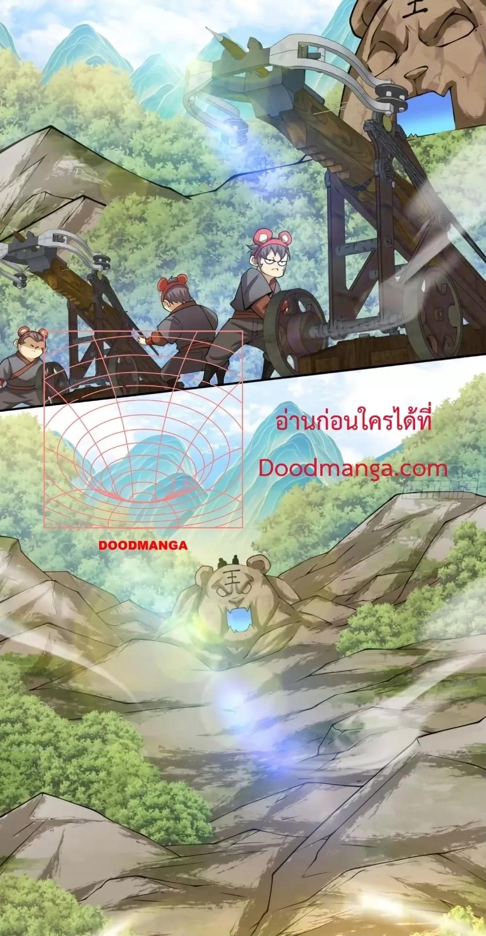 Manga-lc-com อ่านมังงะ อ่านการ์ตูน ออนไลน์ ฟรี My Disciples Are All Villains – ลูกศิษย์ของผม คือเหล่ายอดวายร้าย ตอนที่ 1 2 3 4 5 6 7 8 9 10 11 12 13 14 ฟรี ไม่มีโฆษณา Manga-lc - อ่าน มังงะ อ่าน การ์ตูน ออนไลน์ อ่านมังงะ ฟรี