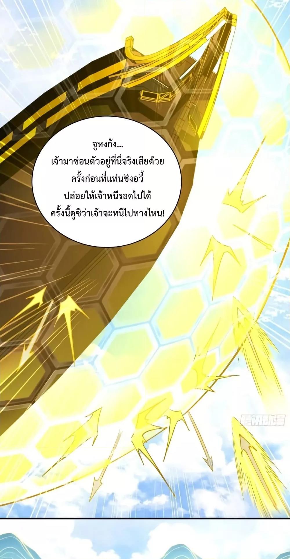 Manga-lc-com อ่านมังงะ อ่านการ์ตูน ออนไลน์ ฟรี My Disciples Are All Villains – ลูกศิษย์ของผม คือเหล่ายอดวายร้าย ตอนที่ 1 2 3 4 5 6 7 8 9 10 11 12 13 14 ฟรี ไม่มีโฆษณา Manga-lc - อ่าน มังงะ อ่าน การ์ตูน ออนไลน์ อ่านมังงะ ฟรี