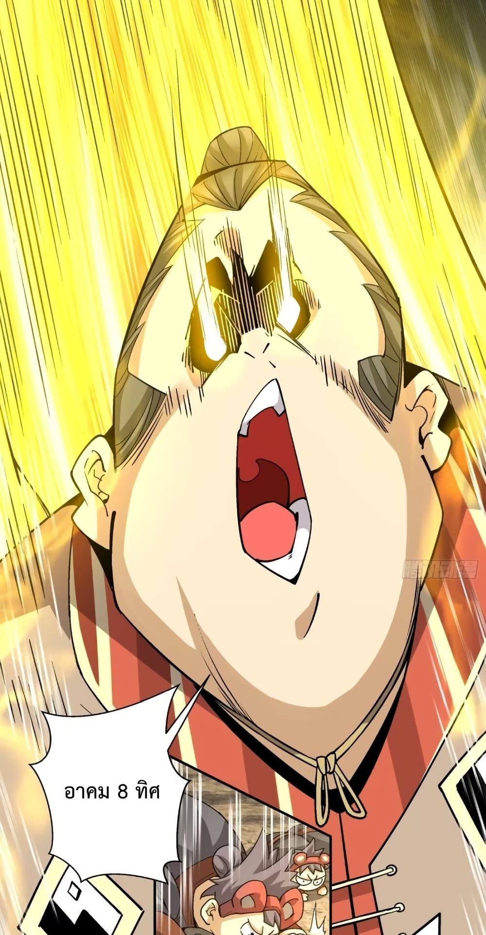 Manga-lc-com อ่านมังงะ อ่านการ์ตูน ออนไลน์ ฟรี My Disciples Are All Villains – ลูกศิษย์ของผม คือเหล่ายอดวายร้าย ตอนที่ 1 2 3 4 5 6 7 8 9 10 11 12 13 14 ฟรี ไม่มีโฆษณา Manga-lc - อ่าน มังงะ อ่าน การ์ตูน ออนไลน์ อ่านมังงะ ฟรี