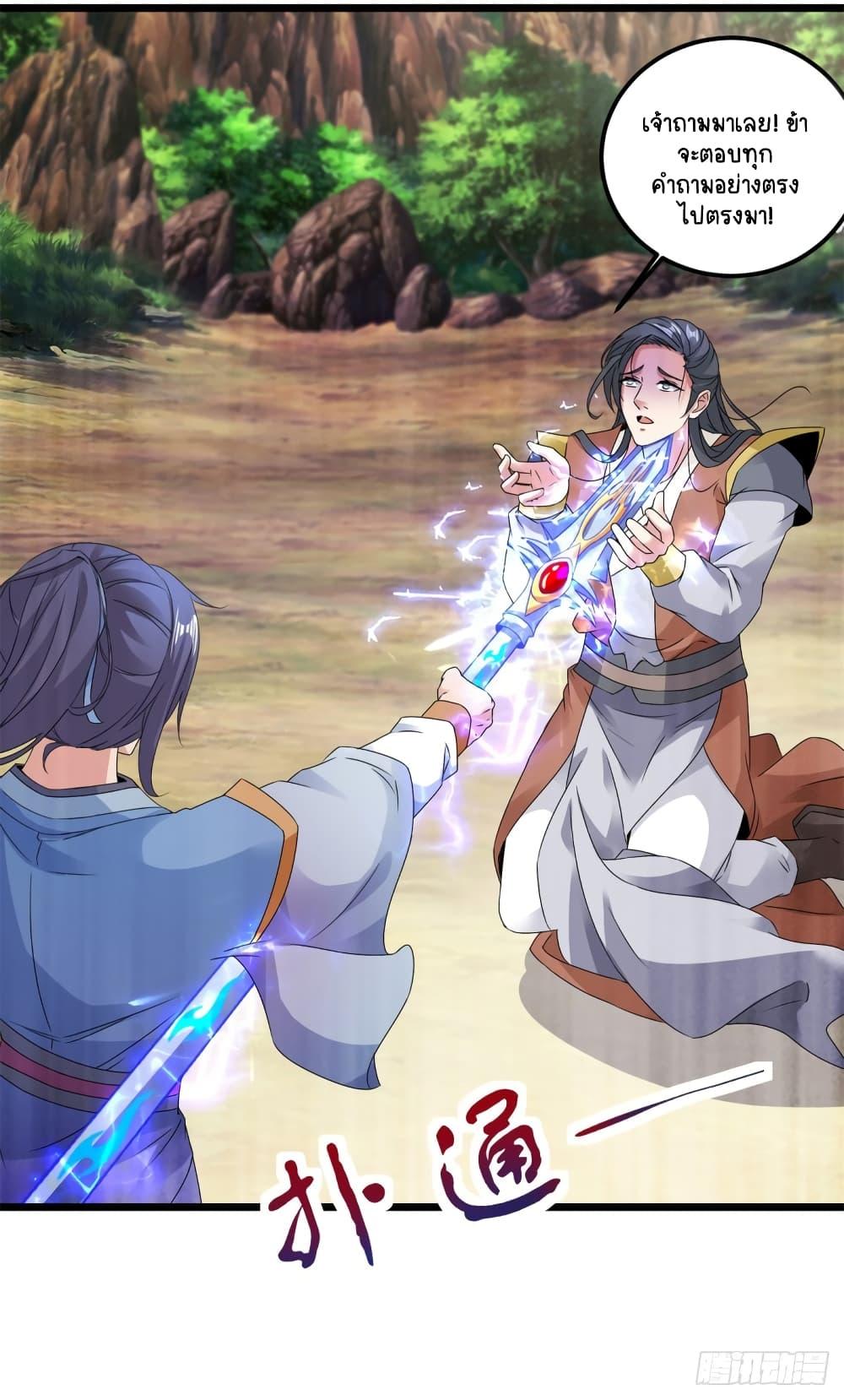 Manga-lc-com อ่านมังงะ อ่านการ์ตูน ออนไลน์ ฟรี Divine Soul Emperor ตอนที่ 1 2 3 4 5 6 7 8 9 10 11 12 13 14 ฟรี ไม่มีโฆษณา Manga-lc - อ่าน มังงะ อ่าน การ์ตูน ออนไลน์ อ่านมังงะ ฟรี