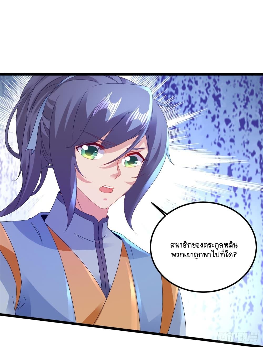 Manga-lc-com อ่านมังงะ อ่านการ์ตูน ออนไลน์ ฟรี Divine Soul Emperor ตอนที่ 1 2 3 4 5 6 7 8 9 10 11 12 13 14 ฟรี ไม่มีโฆษณา Manga-lc - อ่าน มังงะ อ่าน การ์ตูน ออนไลน์ อ่านมังงะ ฟรี