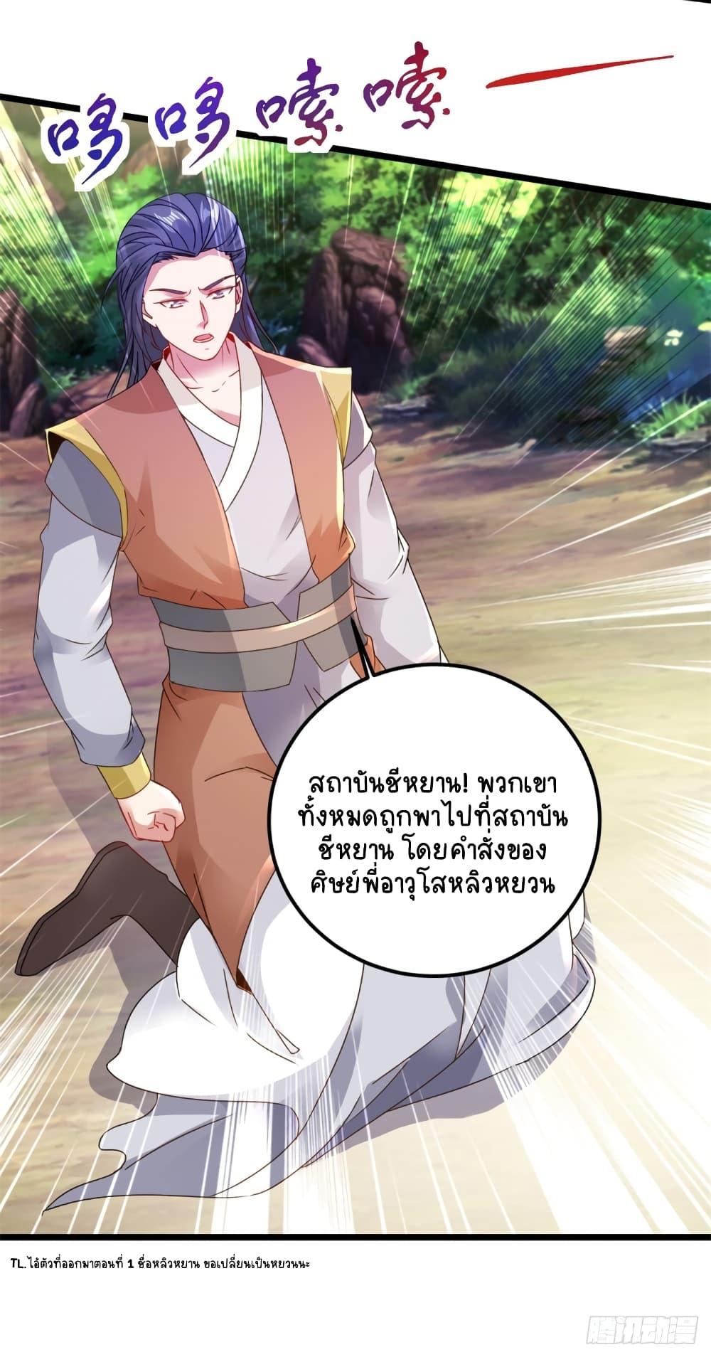 Manga-lc-com อ่านมังงะ อ่านการ์ตูน ออนไลน์ ฟรี Divine Soul Emperor ตอนที่ 1 2 3 4 5 6 7 8 9 10 11 12 13 14 ฟรี ไม่มีโฆษณา Manga-lc - อ่าน มังงะ อ่าน การ์ตูน ออนไลน์ อ่านมังงะ ฟรี