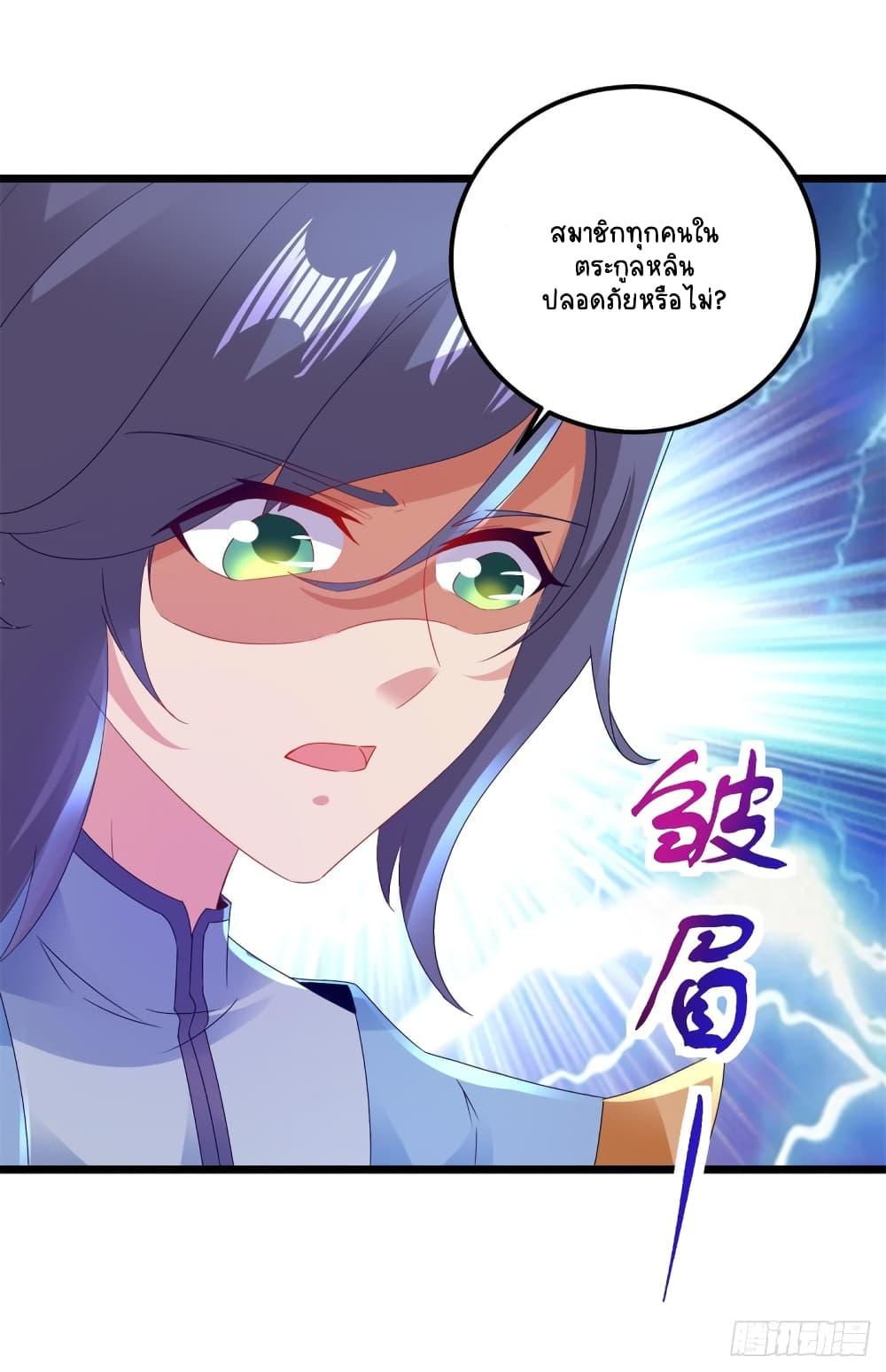 Manga-lc-com อ่านมังงะ อ่านการ์ตูน ออนไลน์ ฟรี Divine Soul Emperor ตอนที่ 1 2 3 4 5 6 7 8 9 10 11 12 13 14 ฟรี ไม่มีโฆษณา Manga-lc - อ่าน มังงะ อ่าน การ์ตูน ออนไลน์ อ่านมังงะ ฟรี