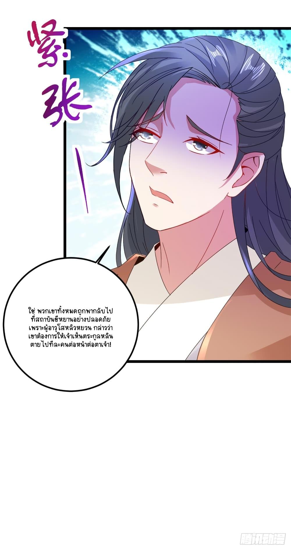 Manga-lc-com อ่านมังงะ อ่านการ์ตูน ออนไลน์ ฟรี Divine Soul Emperor ตอนที่ 1 2 3 4 5 6 7 8 9 10 11 12 13 14 ฟรี ไม่มีโฆษณา Manga-lc - อ่าน มังงะ อ่าน การ์ตูน ออนไลน์ อ่านมังงะ ฟรี