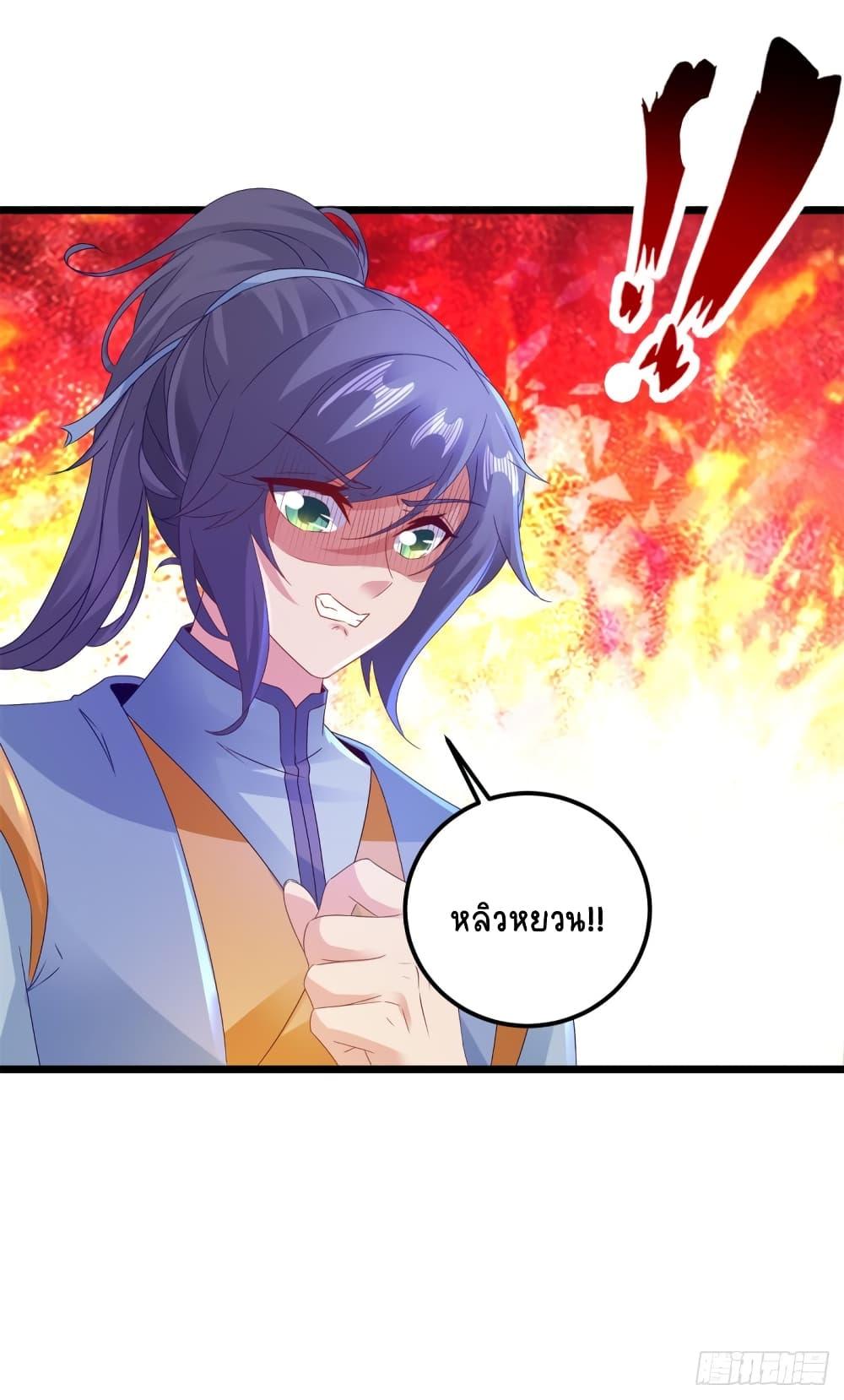 Manga-lc-com อ่านมังงะ อ่านการ์ตูน ออนไลน์ ฟรี Divine Soul Emperor ตอนที่ 1 2 3 4 5 6 7 8 9 10 11 12 13 14 ฟรี ไม่มีโฆษณา Manga-lc - อ่าน มังงะ อ่าน การ์ตูน ออนไลน์ อ่านมังงะ ฟรี