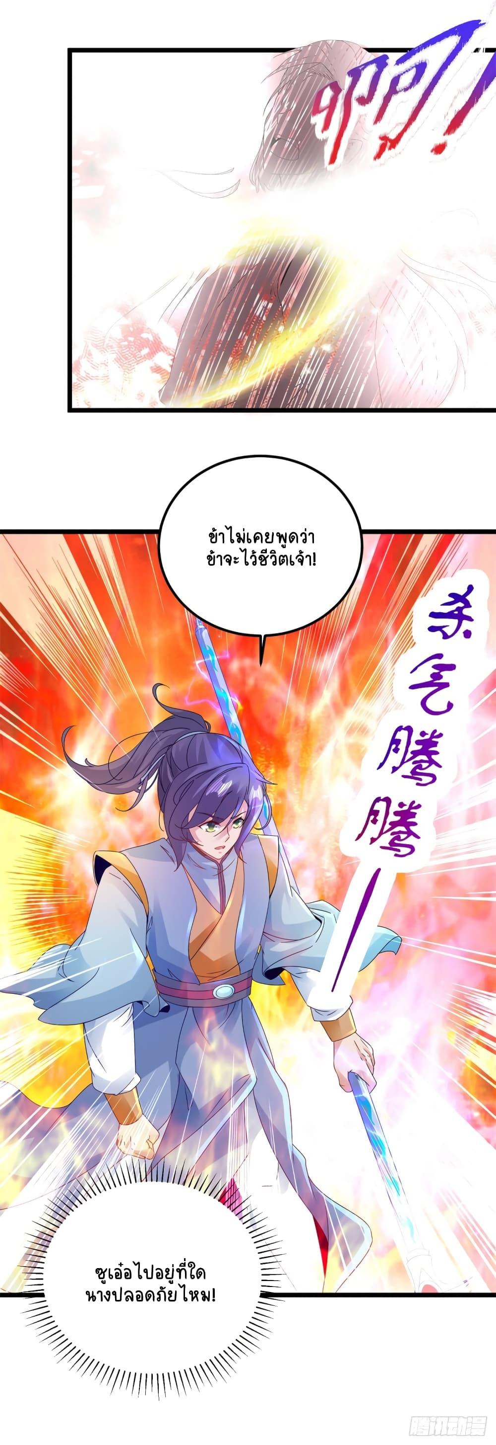 Manga-lc-com อ่านมังงะ อ่านการ์ตูน ออนไลน์ ฟรี Divine Soul Emperor ตอนที่ 1 2 3 4 5 6 7 8 9 10 11 12 13 14 ฟรี ไม่มีโฆษณา Manga-lc - อ่าน มังงะ อ่าน การ์ตูน ออนไลน์ อ่านมังงะ ฟรี