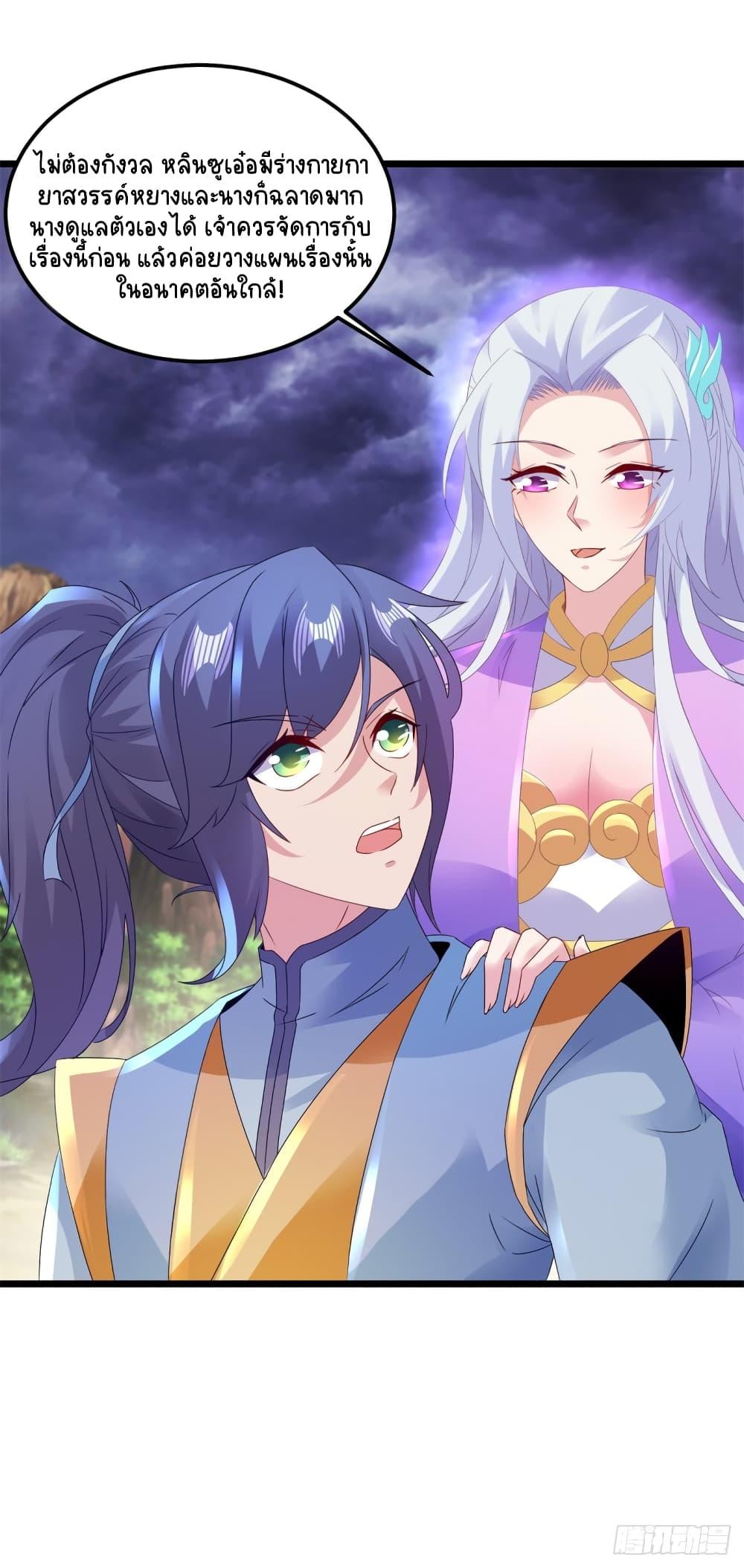 Manga-lc-com อ่านมังงะ อ่านการ์ตูน ออนไลน์ ฟรี Divine Soul Emperor ตอนที่ 1 2 3 4 5 6 7 8 9 10 11 12 13 14 ฟรี ไม่มีโฆษณา Manga-lc - อ่าน มังงะ อ่าน การ์ตูน ออนไลน์ อ่านมังงะ ฟรี