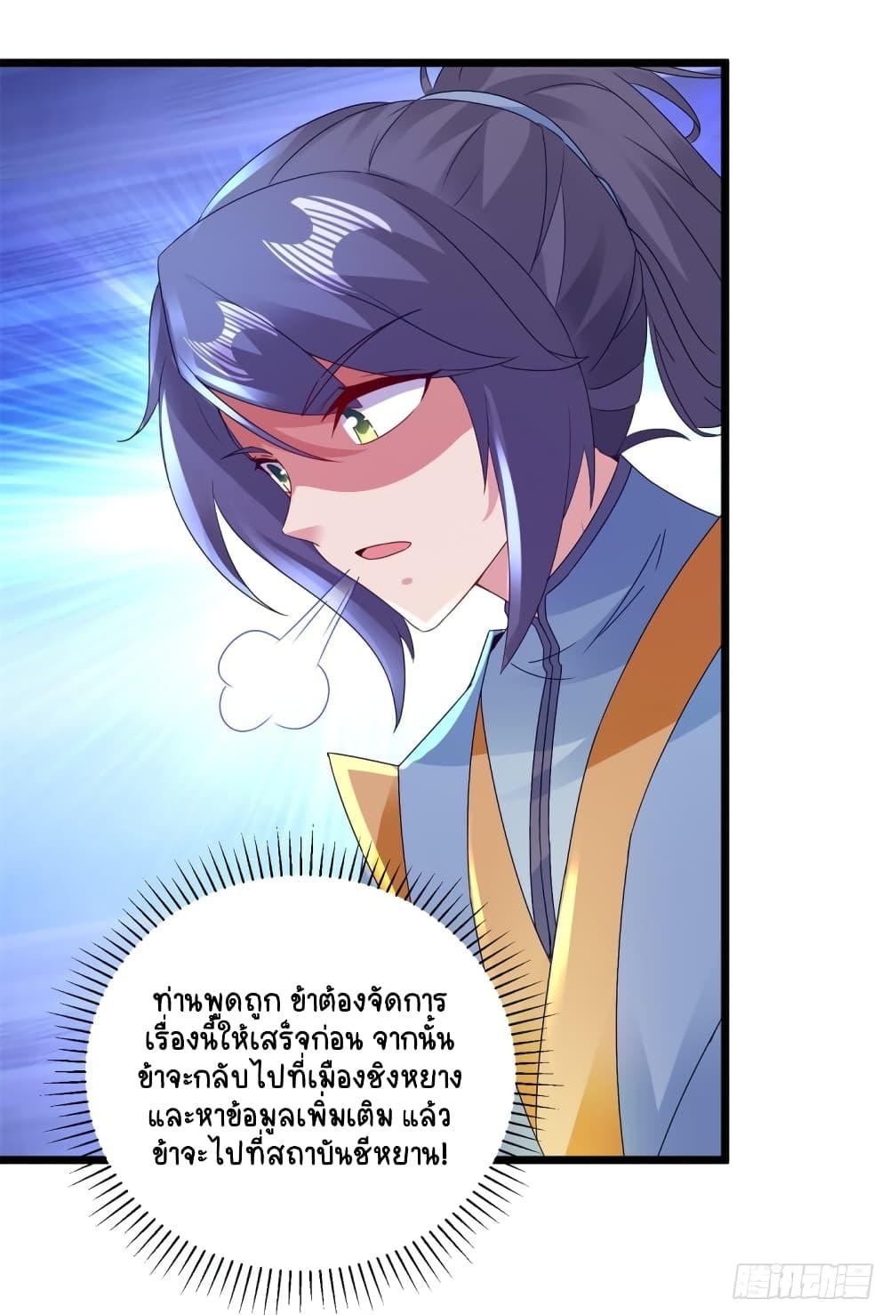 Manga-lc-com อ่านมังงะ อ่านการ์ตูน ออนไลน์ ฟรี Divine Soul Emperor ตอนที่ 1 2 3 4 5 6 7 8 9 10 11 12 13 14 ฟรี ไม่มีโฆษณา Manga-lc - อ่าน มังงะ อ่าน การ์ตูน ออนไลน์ อ่านมังงะ ฟรี