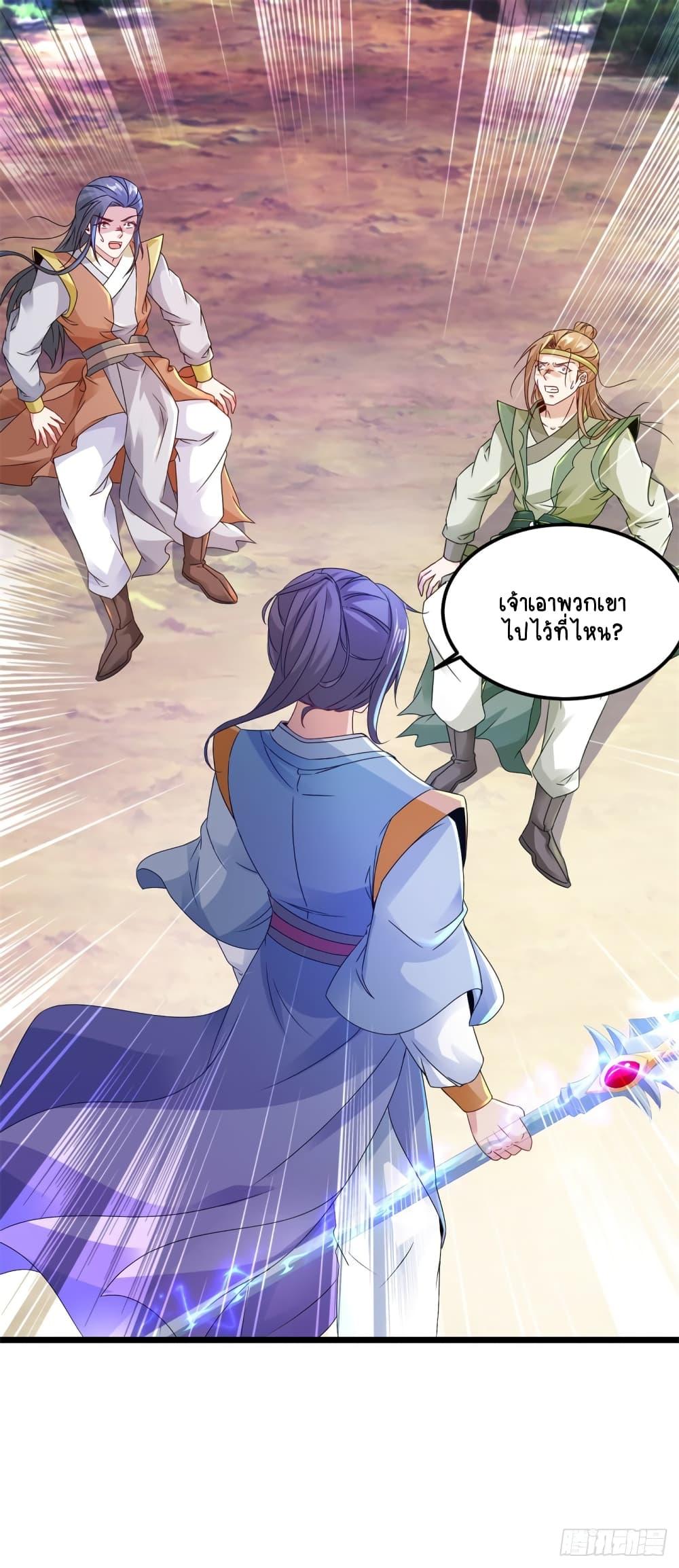 Manga-lc-com อ่านมังงะ อ่านการ์ตูน ออนไลน์ ฟรี Divine Soul Emperor ตอนที่ 1 2 3 4 5 6 7 8 9 10 11 12 13 14 ฟรี ไม่มีโฆษณา Manga-lc - อ่าน มังงะ อ่าน การ์ตูน ออนไลน์ อ่านมังงะ ฟรี