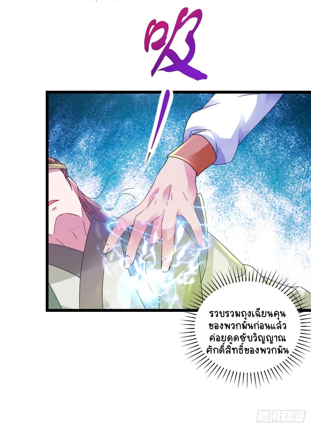 Manga-lc-com อ่านมังงะ อ่านการ์ตูน ออนไลน์ ฟรี Divine Soul Emperor ตอนที่ 1 2 3 4 5 6 7 8 9 10 11 12 13 14 ฟรี ไม่มีโฆษณา Manga-lc - อ่าน มังงะ อ่าน การ์ตูน ออนไลน์ อ่านมังงะ ฟรี