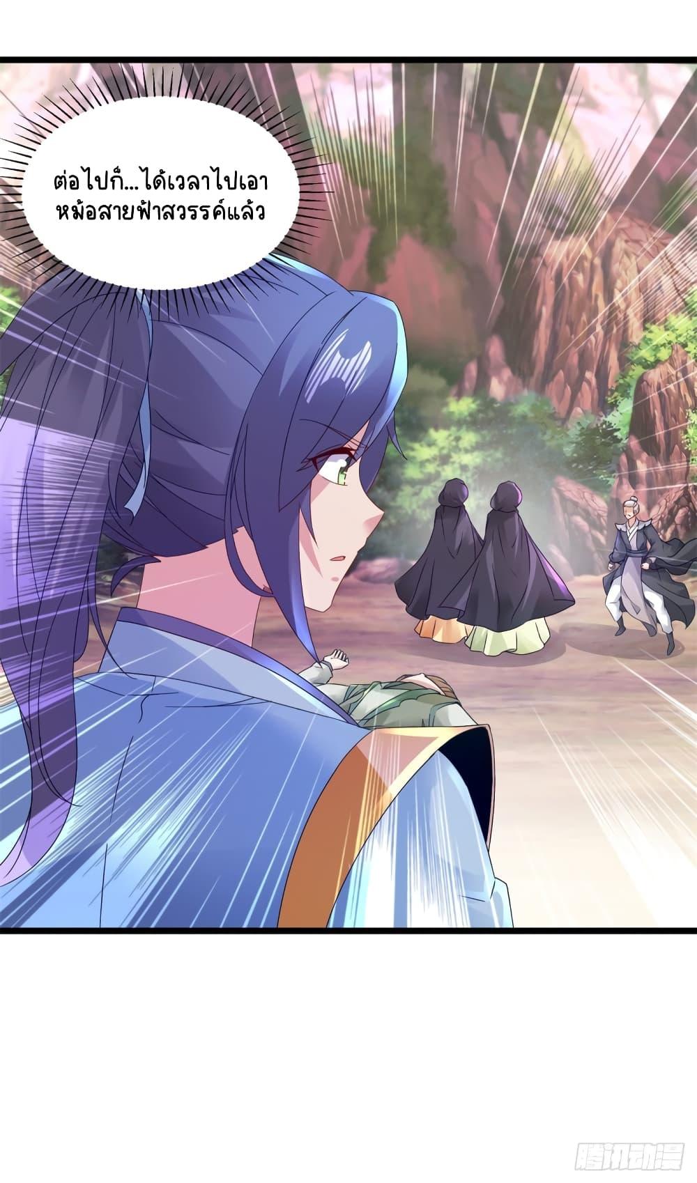 Manga-lc-com อ่านมังงะ อ่านการ์ตูน ออนไลน์ ฟรี Divine Soul Emperor ตอนที่ 1 2 3 4 5 6 7 8 9 10 11 12 13 14 ฟรี ไม่มีโฆษณา Manga-lc - อ่าน มังงะ อ่าน การ์ตูน ออนไลน์ อ่านมังงะ ฟรี