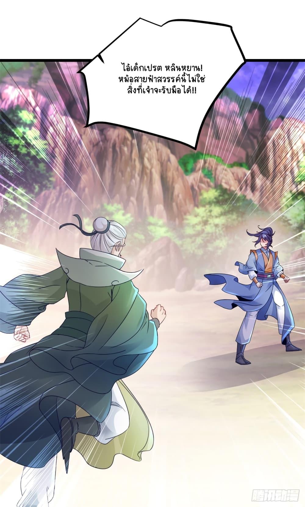 Manga-lc-com อ่านมังงะ อ่านการ์ตูน ออนไลน์ ฟรี Divine Soul Emperor ตอนที่ 1 2 3 4 5 6 7 8 9 10 11 12 13 14 ฟรี ไม่มีโฆษณา Manga-lc - อ่าน มังงะ อ่าน การ์ตูน ออนไลน์ อ่านมังงะ ฟรี