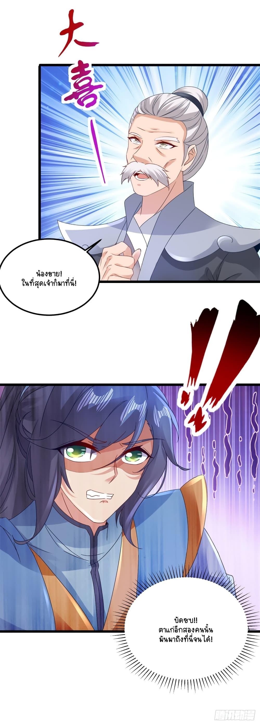 Manga-lc-com อ่านมังงะ อ่านการ์ตูน ออนไลน์ ฟรี Divine Soul Emperor ตอนที่ 1 2 3 4 5 6 7 8 9 10 11 12 13 14 ฟรี ไม่มีโฆษณา Manga-lc - อ่าน มังงะ อ่าน การ์ตูน ออนไลน์ อ่านมังงะ ฟรี