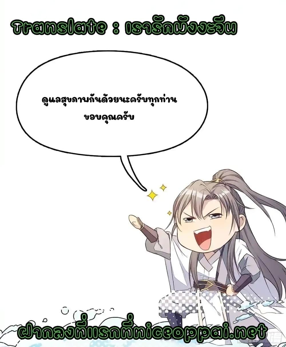 Manga-lc-com อ่านมังงะ อ่านการ์ตูน ออนไลน์ ฟรี Divine Soul Emperor ตอนที่ 1 2 3 4 5 6 7 8 9 10 11 12 13 14 ฟรี ไม่มีโฆษณา Manga-lc - อ่าน มังงะ อ่าน การ์ตูน ออนไลน์ อ่านมังงะ ฟรี