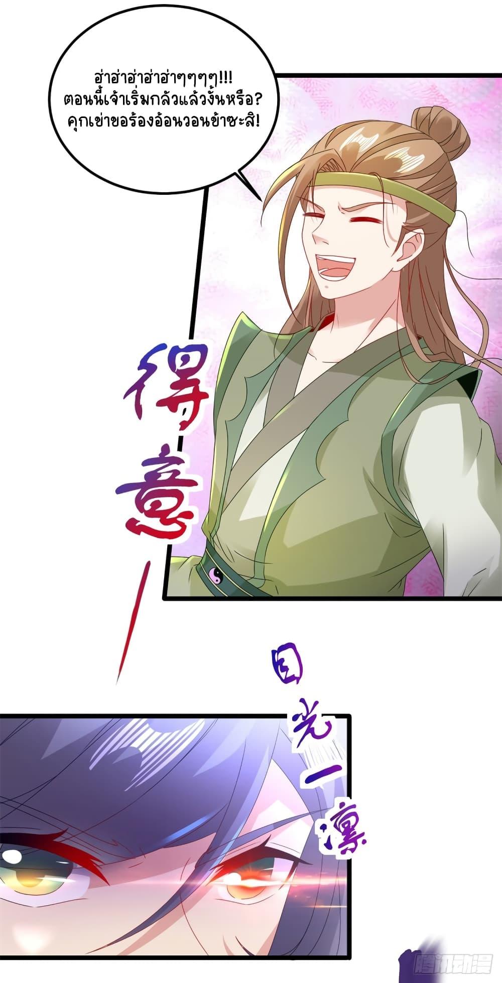 Manga-lc-com อ่านมังงะ อ่านการ์ตูน ออนไลน์ ฟรี Divine Soul Emperor ตอนที่ 1 2 3 4 5 6 7 8 9 10 11 12 13 14 ฟรี ไม่มีโฆษณา Manga-lc - อ่าน มังงะ อ่าน การ์ตูน ออนไลน์ อ่านมังงะ ฟรี